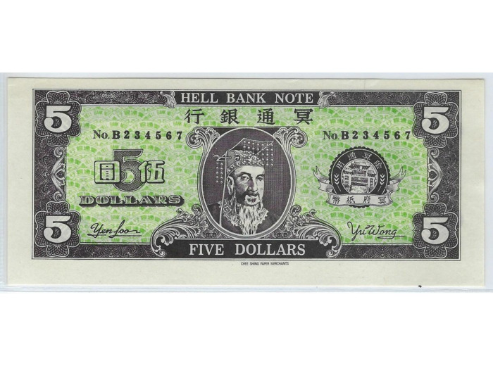 CHINE 5 DOLLARS HELL BANK NOTE (BILLET FUNERAIRE) SERIE B NEUF