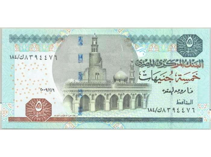 EGYPTE 5 POUND 2009 NEUF