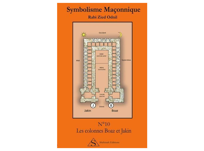 La colonne Boaz et Jakin