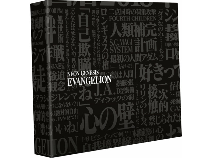 Neon Genesis Evangelion - Édition Collector