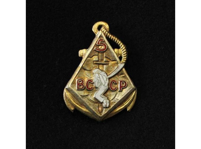 5ème Bataillon Colonial de Commandos Parachutistes