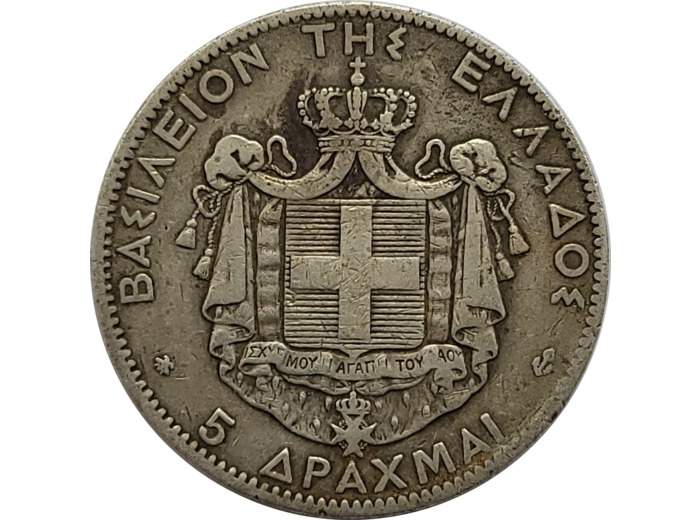 GRECE 5 DRACHMES 1875 A TB (KM46)