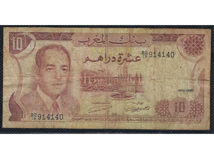 MAROC 10 DIRHAMS 1970 1390 SERIE DB19 TB+