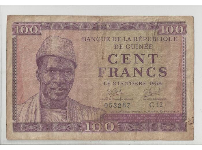 GUINEE 100 FRANCS 02 10 1958 TB+
