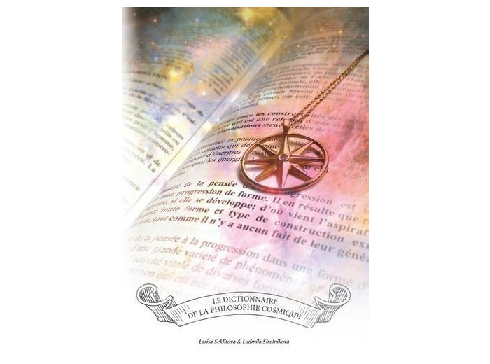 Le dictionnaire de la philosophie cosmique
