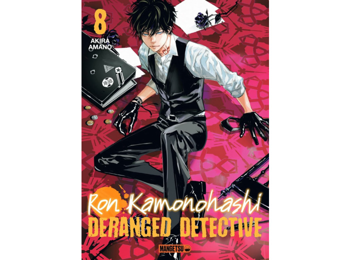 RON KAMONOHASHI: DERANGED DETECTIVE T08