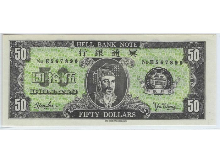 CHINE 50 DOLLARS HELL BANK NOTE (BILLET FUNERAIRE) SERIE E NEUF N1