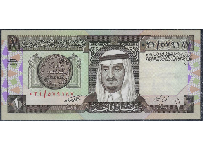 ARABIE SAOUDITE 1 RIYAL AH 1379 (1984) NEUF (W22b)