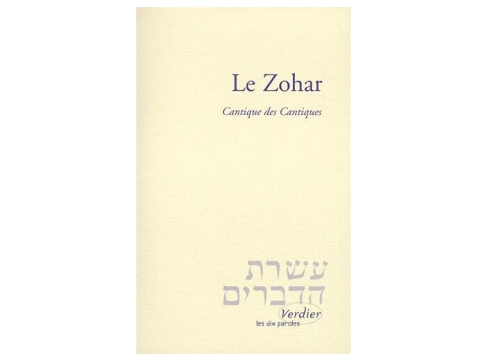 Le Zohar – Cantique des cantiques