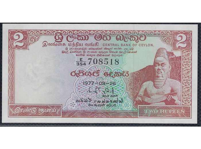 CEYLON (SRI LANKA) 2 RUPEES 28-8-1977 E354 NEUF (W72c)