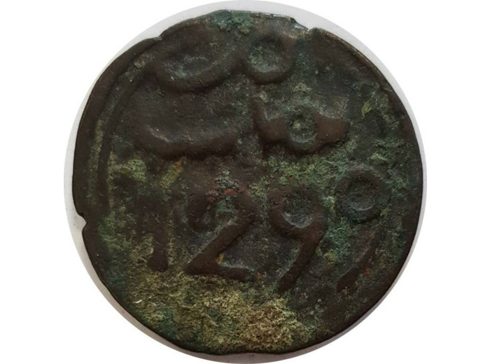 MAROC 4 FALUS 1299 Moulay Al Hassan I (1873-1894) TB+