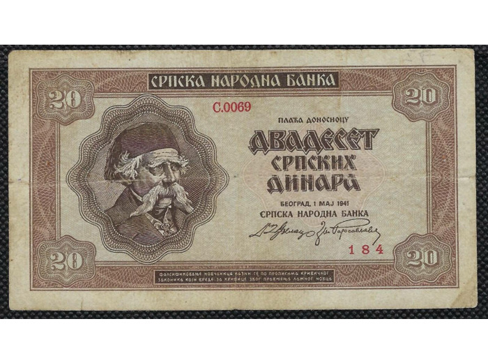 SERBIE 50 DINARA 1-5-1942 SERIE 1472 TB+ (W29)