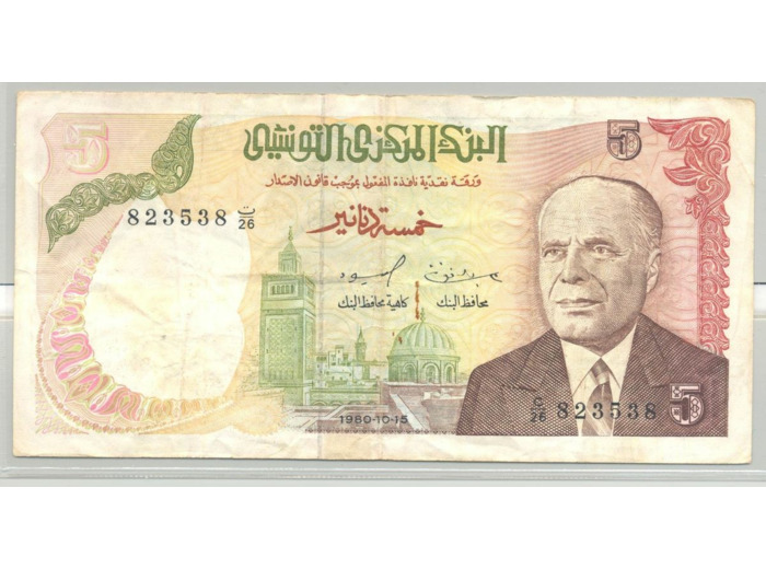 TUNISIE 5 DINAR 15-10-1980 SERIE C26 TTB