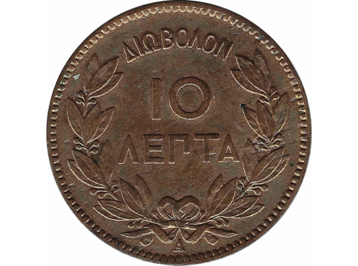 GRECE 10 LEPTA 1882 A TTB+