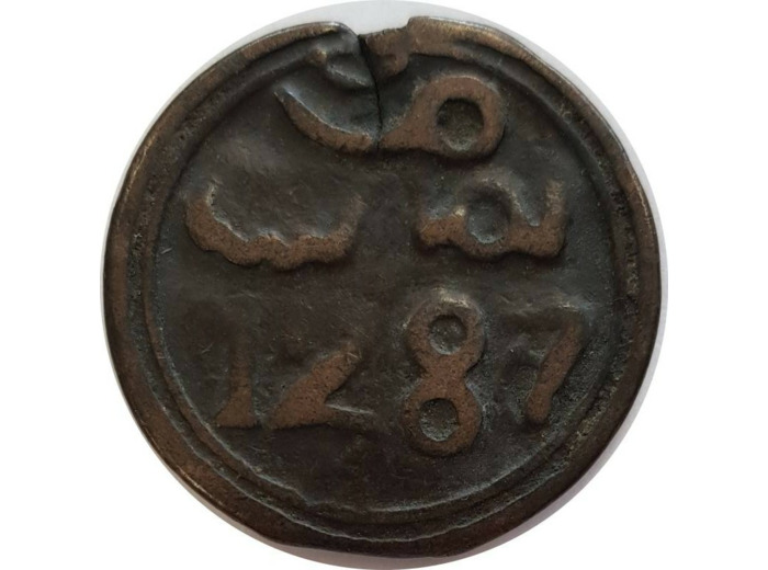 MAROC 4 FALUS 1287 (7/6) Mohammed IV (1859-1873) TB+