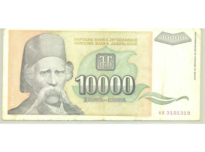 YOUGOSLAVIE 10000 DINARA 1993 SERIE AB TTB