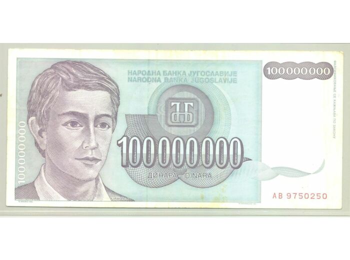 YOUGOSLAVIE 100000000 DINARA 1993 SERIE AB TTB