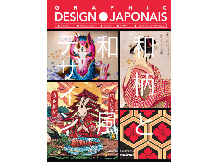 GRAPHIC DESIGN JAPONAIS