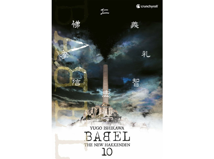 BABEL - THE NEW HAKKENDEN T10
