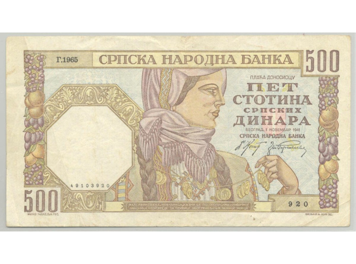 SERBIE 500 DINARA 01-11-1941 SERIE T1965 TTB