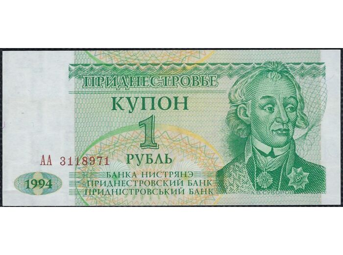 TRANSNISTRIE 1 RUBLE 1994 SERIE AA NEUF (W16)