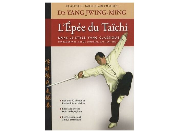 L'épée du Taïchi - Dans le style Yang classique