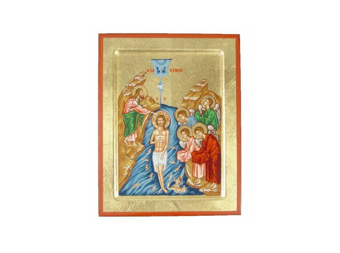 Icône dorée incurvée 24*30cm - BAPTEME DU CHRIST
