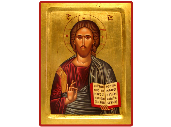 Icône dorée incurvée 18*23cm - CHRIST PANTOCRATOR