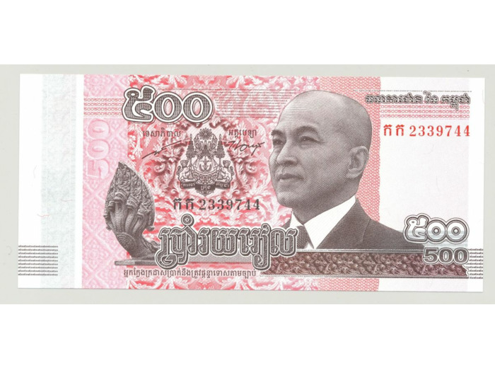 CAMBODGE 500 RIELS 2014 NEUF