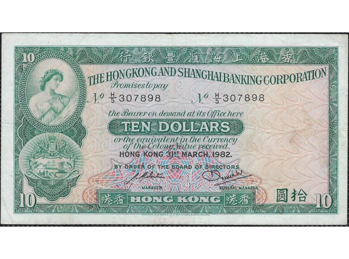 HONG KONG 10 DOLLARS 31-3-1982 TTB+ (W182j)