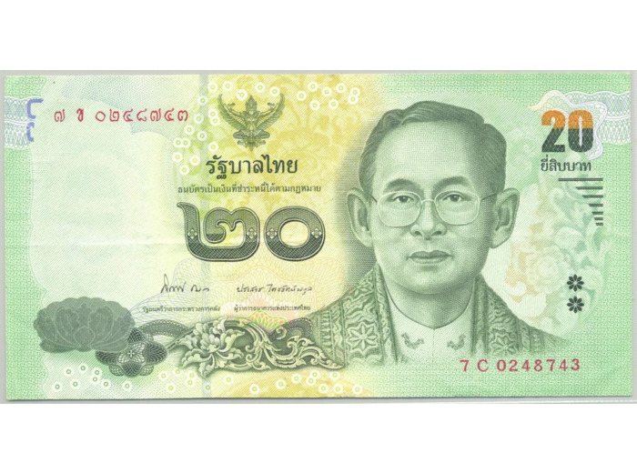THAILANDE 20 BAHT NON DATE (2013) SERIE 7C TTB+