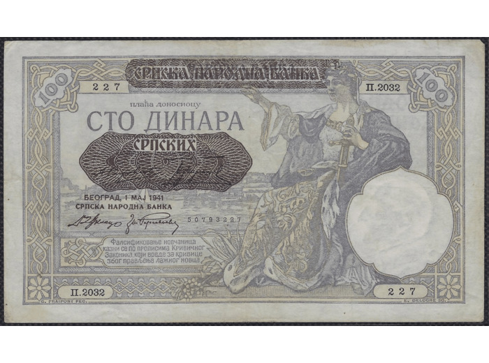 SERBIE 100 DINARA 1-5-1941 SERIE II.2032 TTB (W23)