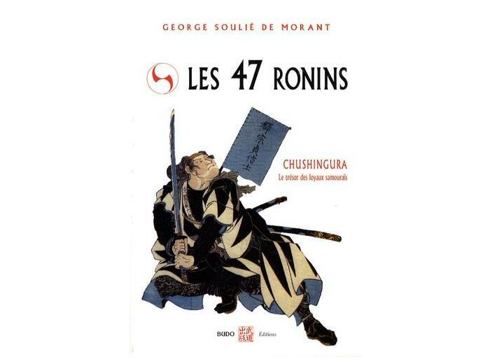 Les 47 rônins - Le trésor des loyaux samouraïs
