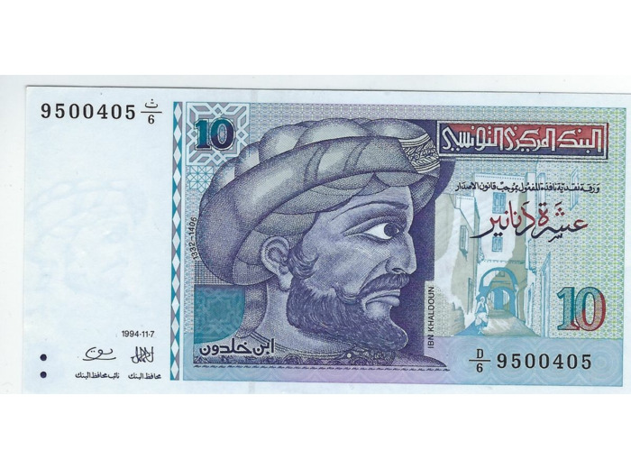 TUNISIE 10 DINARS SERIE D/6  07 11 1994 NEUF