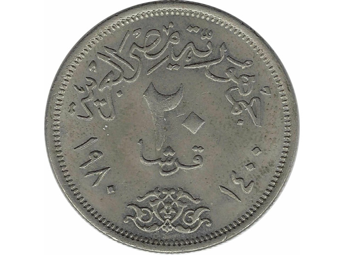 EGYPTE 20 PIASTRES 1980 (AH1400) TTB+ N1