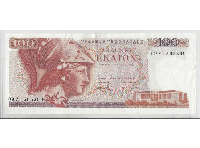 GRECE 100 DRACHM SERIE 09 Z 08 12 1978 SUP