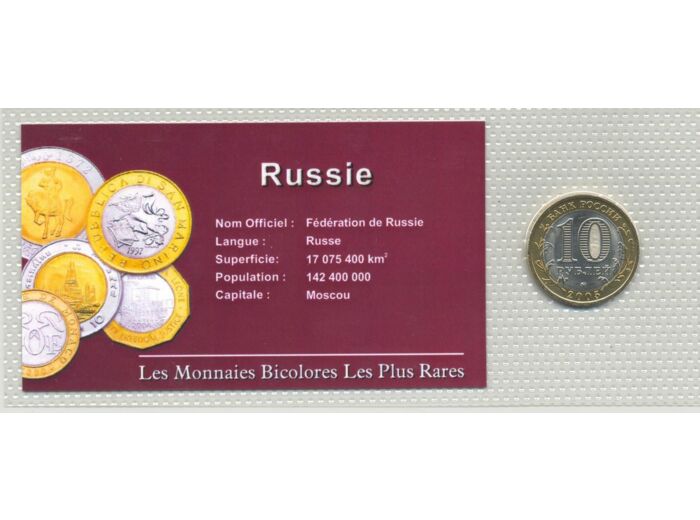 RUSSIE 10 ROUBLES 2005 SUP/NC