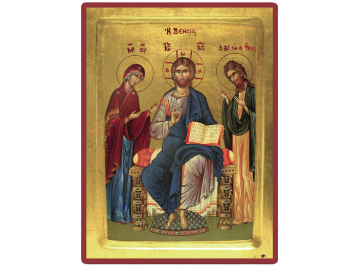 Icône dorée incurvée 24*30cm - VIERGE/CHRIST/ST JEAN BAPTISTE