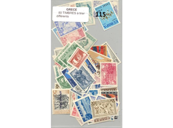 80 TIMBRES GRECE DIFFERENTS A TRIER  *115