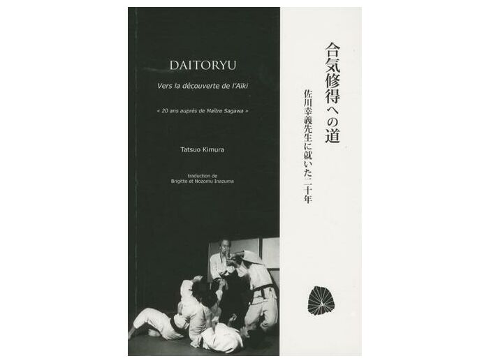 Daitoryu - Vers la découverte de l'aïki