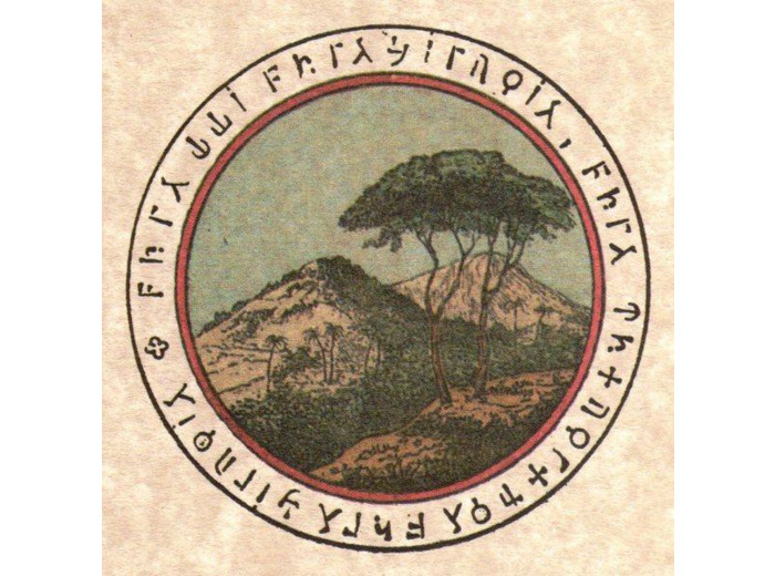 Pentacle de l'abbé Julio "La montagne"