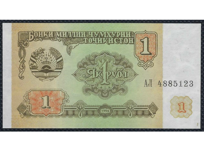 TAJIKISTAN 1 RUBLE 1994 SERIE AM SUP (W1a)