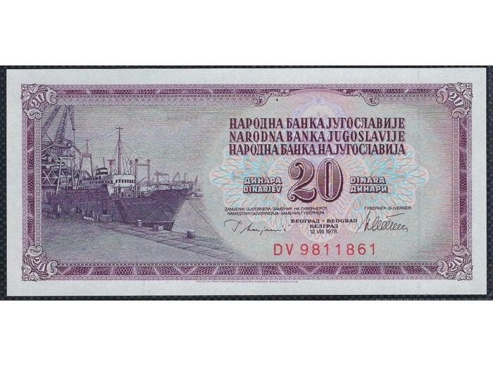 YOUGOSLAVIE 20 DINARA 12-8-1978 SERIE DV NEUF (W88a)