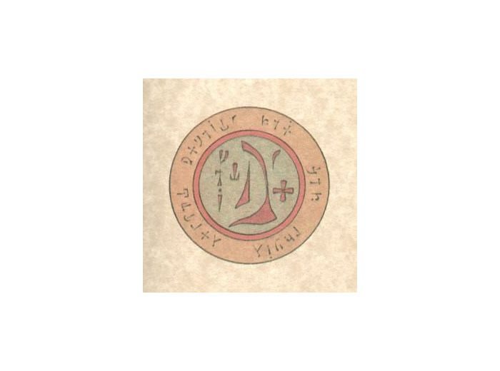 Pentacle de l'abbé Julio "Archange Gabriel"