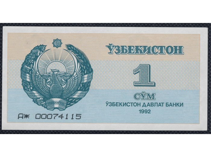 OUZBEKISTAN 1 CYM 1992 SERIE A NEUF