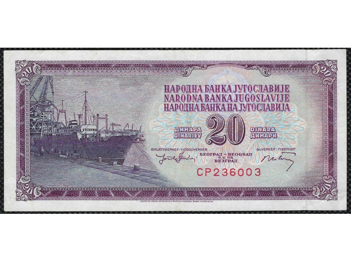 YOUGOSLAVIE 20 DINARA 19-12-1974 SERIE CP TTB+ (W85)