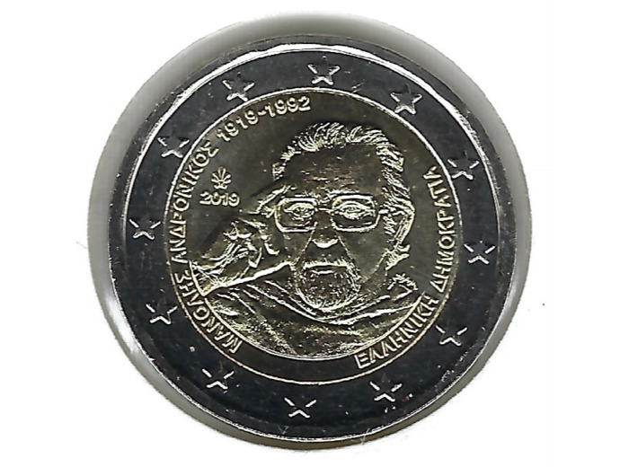 GRECE 2019 2 EURO COMMEMORATIVE ANDRONIKOS SUP