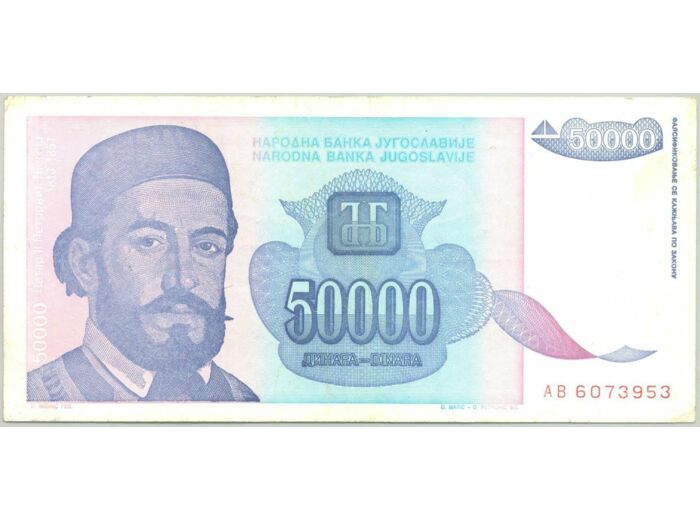 YOUGOSLAVIE 50000 DINARA 1993 SERIE AB TTB