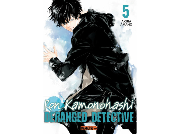 RON KAMONOHASHI: DERANGED DETECTIVE T05