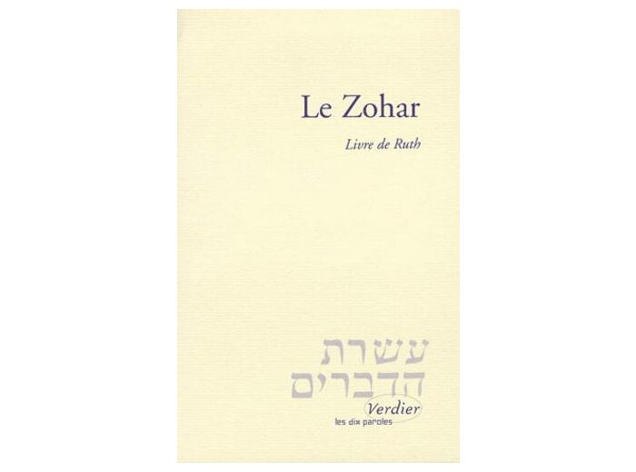 LE ZOHAR. Le Livre de Ruth